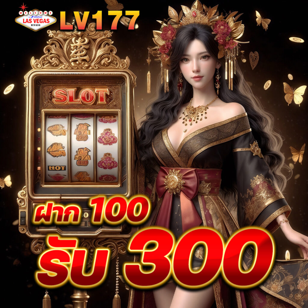 lv177